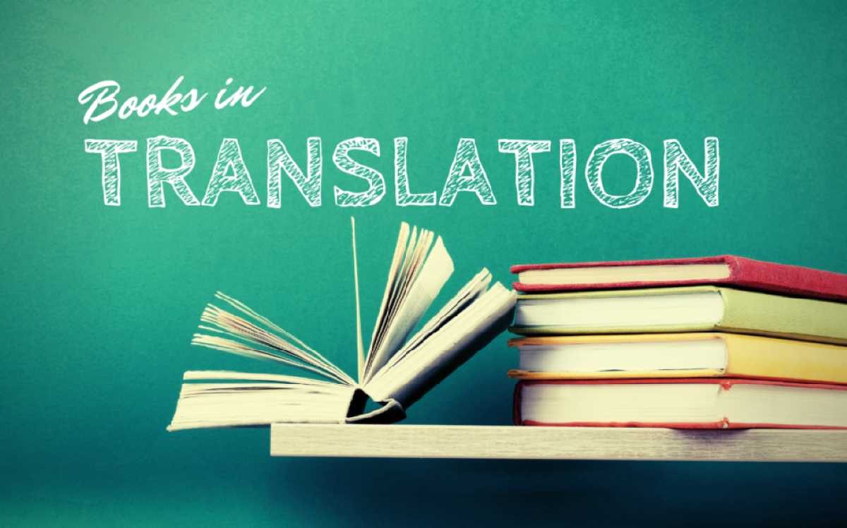 کتاب‌های اصول و روش ترجمه | قدمی بزرگ در یادگیری ترجمه - پی وی کار